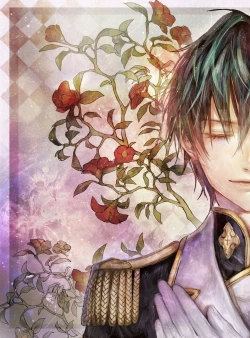 Page 50 of Hatsuhana Otsu