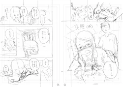 Page 2 of "Kohan" Storyboard