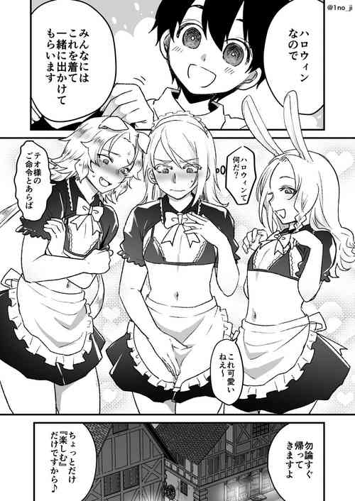 [Ichino Miruku] Saikyou Shota to Mesu Oniisan-tachi no Manga