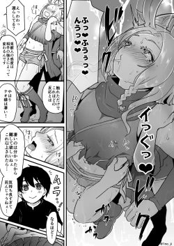 Page 5 of Saikyou Shota to Usagi Oniisan no Manga