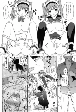 Page 116 of COMIC Potpourri Club 2010-03