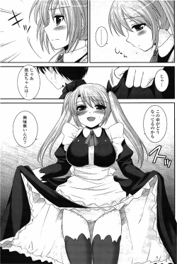 Page 137 of COMIC Potpourri Club 2010-03