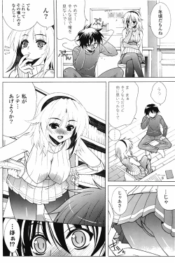 Page 174 of COMIC Potpourri Club 2010-03