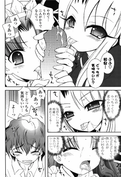 Page 232 of COMIC Potpourri Club 2010-03