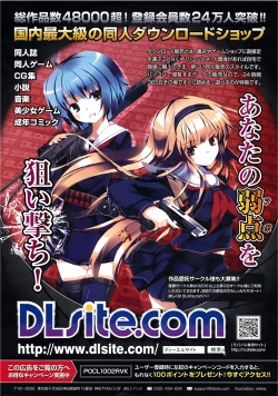 Page 2 of COMIC Potpourri Club 2010-03