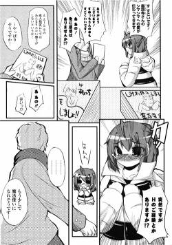 Page 303 of COMIC Potpourri Club 2010-03