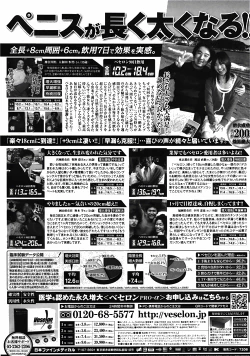 Page 316 of COMIC Potpourri Club 2010-03