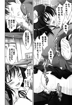 Page 32 of COMIC Potpourri Club 2010-03