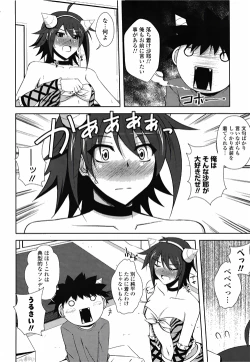 Page 42 of COMIC Potpourri Club 2010-03