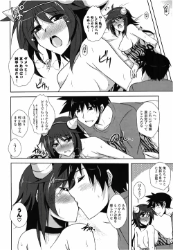 Page 50 of COMIC Potpourri Club 2010-03