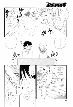 Page 64 of COMIC Potpourri Club 2010-03