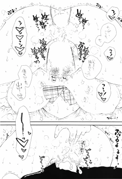 Page 79 of COMIC Potpourri Club 2010-03