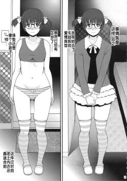 Page 8 of Jimiko Catalog