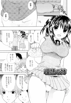 Page 129 of Tsundere joshi Riko-sama OL nikki