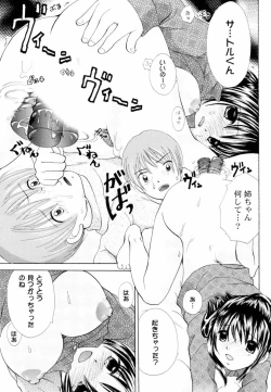 Page 131 of Tsundere joshi Riko-sama OL nikki