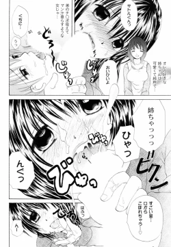 Page 134 of Tsundere joshi Riko-sama OL nikki