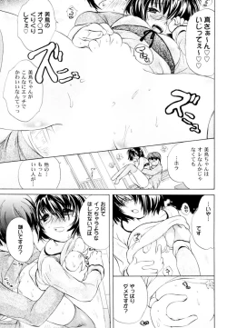 Page 189 of Tsundere joshi Riko-sama OL nikki