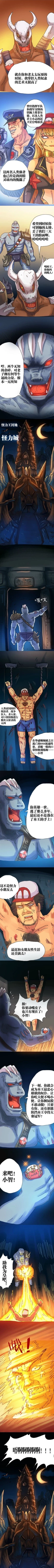 Page 16 of 関係なった