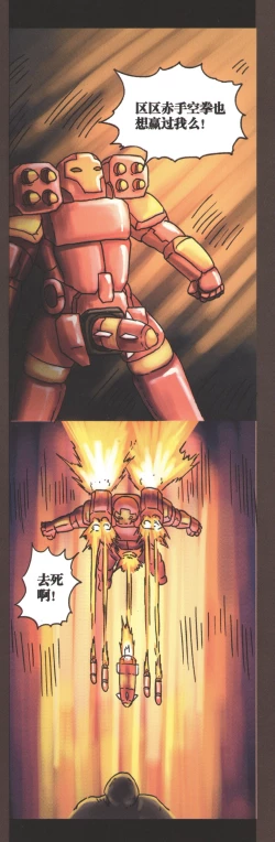 Page 22 of 関係なった