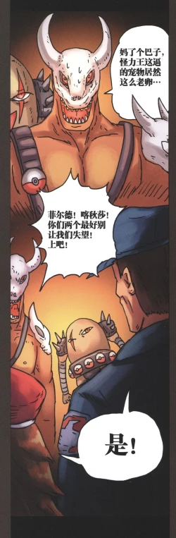 Page 27 of 関係なった