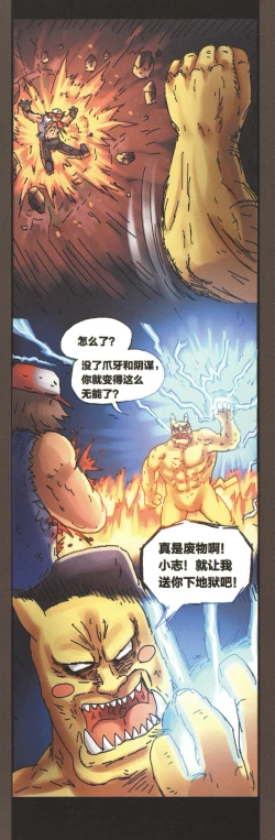 Page 43 of 関係なった