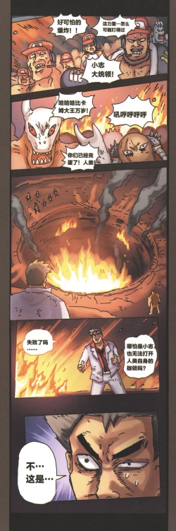 Page 45 of 関係なった