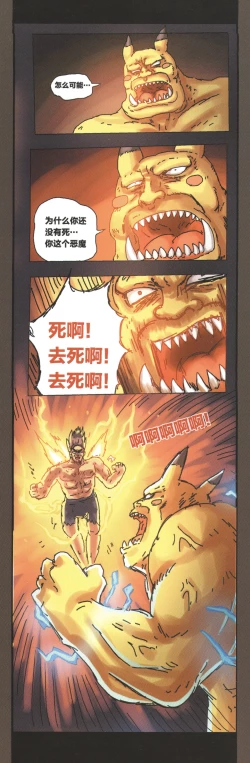 Page 48 of 関係なった