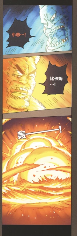 Page 51 of 関係なった