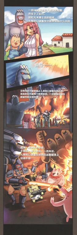 Page 56 of 関係なった