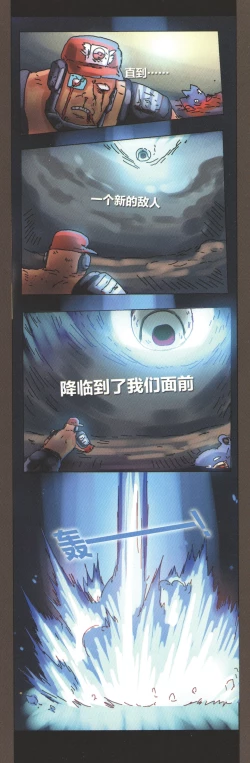 Page 58 of 関係なった