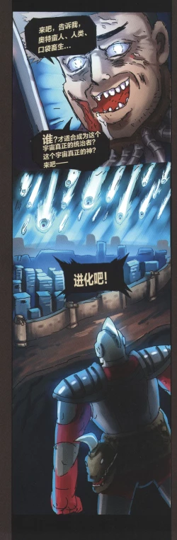 Page 60 of 関係なった