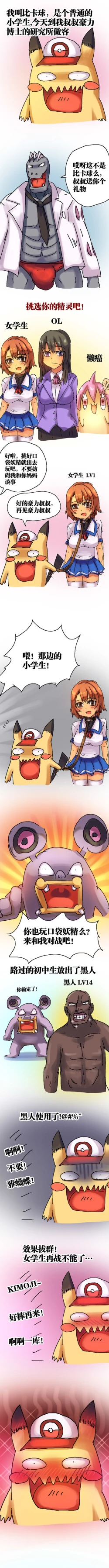 Page 63 of 関係なった