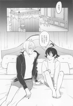 Page 14 of Oshiete Kudasai! AliceHow to G-