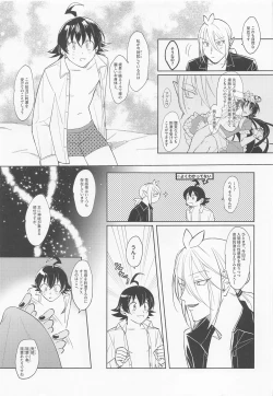 Page 16 of Oshiete Kudasai! AliceHow to G-