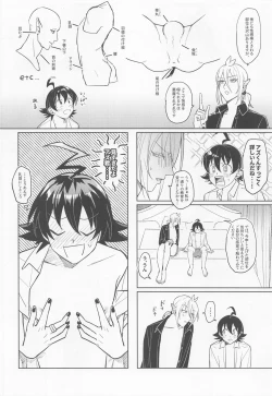 Page 17 of Oshiete Kudasai! AliceHow to G-