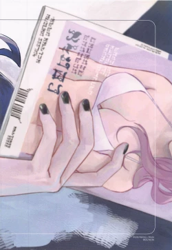 Page 32 of Oshiete Kudasai! AliceHow to G-