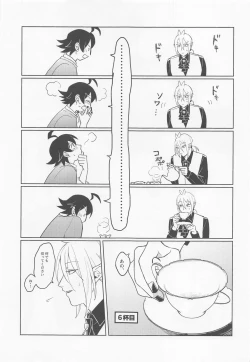 Page 6 of Oshiete Kudasai! AliceHow to G-