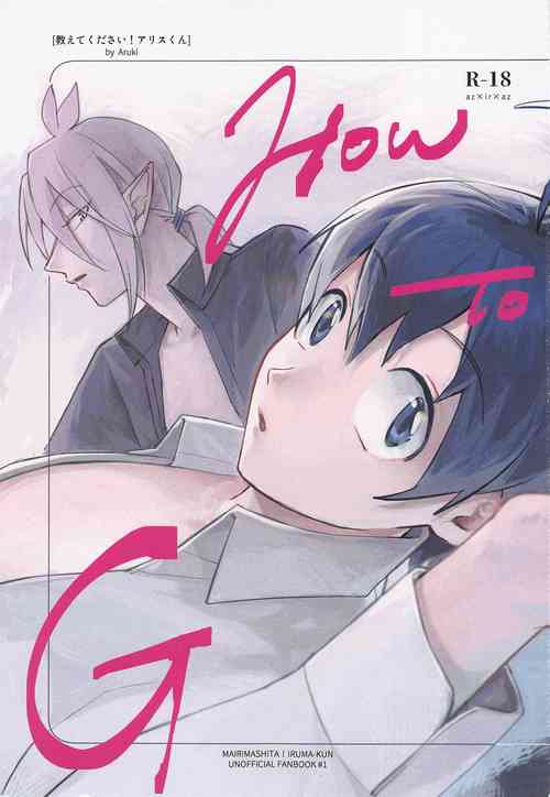 Download Oshiete Kudasai! AliceHow to G-