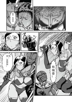 Page 34 of The IRONCROSS