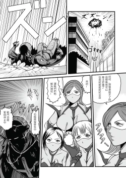 Page 37 of The IRONCROSS