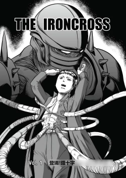 Page 5 of The IRONCROSS