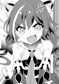 Page 87 of キャルちゃんに見られながら