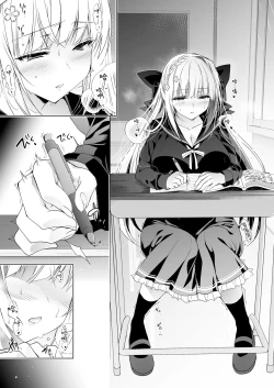 Page 57 of Shoujo Kaishun 1~4 Soushuuhen