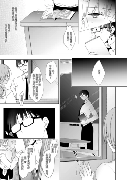 Page 61 of Shoujo Kaishun 1~4 Soushuuhen