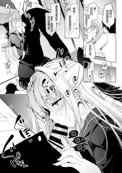 Page 65 of Shoujo Kaishun 1~4 Soushuuhen