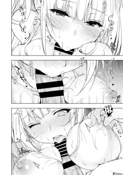 Page 92 of Shoujo Kaishun 1~4 Soushuuhen