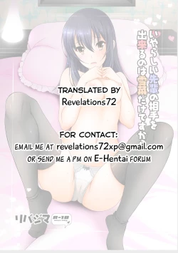 Page 27 of Iyarashii Senpai no Aite o Dekiru no wa Yukina Dake Desu Kara