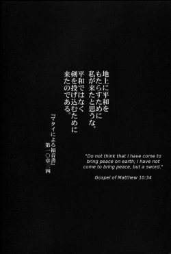 Page 4 of Reqiem 5 A Dream