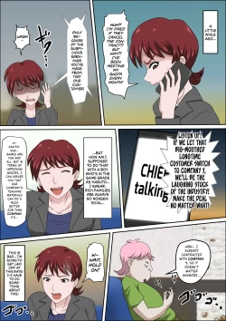 Page 23 of Musuko no Doukyuusei ni Makura Eigyou Monogatari 5