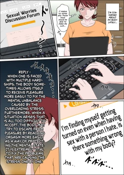 Page 4 of Musuko no Doukyuusei ni Makura Eigyou Monogatari 5